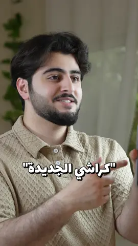 لا تخسر نفسك بالتعلق#حمزة_الفاضل #التعلق 