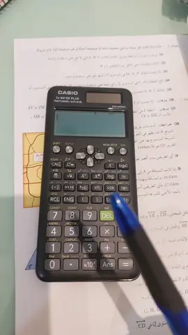 كييف بالله ‼️😉#الرياضيات 