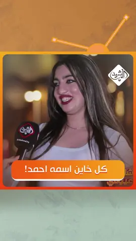 مودل تتحدث عن تجربتها بالتمثيل في مسلسل عالم الست وهيبة.. وعن الحب 