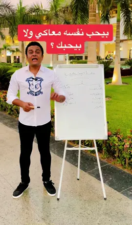 #ساحر_العلاقات #السعودية🇸🇦 #الامارات_العربية_المتحده🇦🇪 #قطر🇶🇦 #fyp #viral #viralvideo 