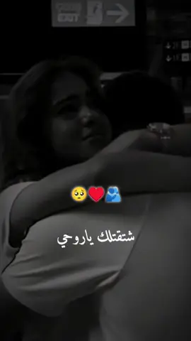 #مجرد_ذووقツ🖤🎼 #🥺♥️ #منشن #قونيا________________قونيا😌💙 