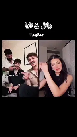 #وائل #جيش_وائل #كلنا_وائل  #ارجعلا_بدا_مليون_بيوم  #نايا #وائل  #طارق_وائل #قلاجووووو_قلامووووو #قلاجو 