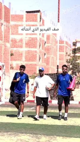 دع طفلك ينضم الآن إلى المكان الذى سيجلب له السعاده و الصحه و المستقبل المشرق فى كرة القدم ⚽💪🤩  الاحلام تبنى من هنا لا نقوم فقط بتدريب الاعبين بل نبنى الابطال 💪🤩   Mahmoud Said Private Football Academy      🔷 الأكاديمية تقبل من مواليد ٢٠١٩ ولاد و بنات 🏃👭🤩 المدير الفنى :- ك / محمود سعيد  للتواصل و الاستفسار 📱 01033607868 🤩 اختار المكان المناسب ليك 💙   الشهداء 🏟️ ملعب الليفر خلف بنك مصر   الشهداء 🏟️ مدرسه المستقبل الخاصه   شبين الكوم 🏟️ ملعب الساحه الشعبيه   #هتشوف_الفرق_بعينك 👀 #عيلتك_التانيه 😍👪 #صناعه_لاعب_محترف 🌍🙏 #تدريب_مهارات ⚽ #ابنك_معانا_حريف 👌🔥 #ابنك_معانا_نجم 🧿🙏 #مدرب_تطوير_أداء 👌 #مدرب_مهارات ⚽🔥 #Private_Football_Academy #footballskills #football #footballvideo #workout #mahmoudsaidprivatefootballacademy #2023tiktok #footballtiktok #footballskillstraining #الشعب_الصيني_ماله_حل😂😂  #foryou #شبين_الكوم_بلدنا🌎🔥 #ترند #ترند_تيك_توك #trend