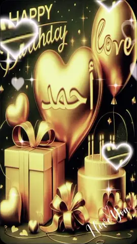 #احمد  #اللي_عايز_اسم_متابعة_ويكتب_في_كومنت #متابعه #لايك #اكسبلور  #سنة_حلوه_يا_جميل # #سنة_حلوة_ياجميل  #عيد_ميلاد_سعيد  #عيد_ميلادي_انهارده  #كل_سنة_وانا_حلو_زي_مانا  #كل_عام_وانت_بخير  #كل_سنة_وانت_طيب  #انهاره_عيد_ميلاده #جاهزين  #عيد_ميلادي  #7anan🦋👸  #تصميم_فيديوهات🎶🎤🎬  #fyp #viral #pyfツ #foryou #foryoupage  #CapCut 