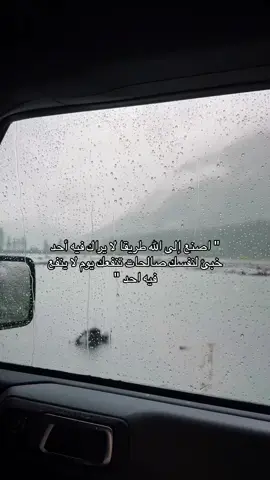 1- تبرع بمصحف للمسجد  2- سقايا الماء  3- المشاركة ببناء مسجد ولو بكيس اسمنت  #fyp 