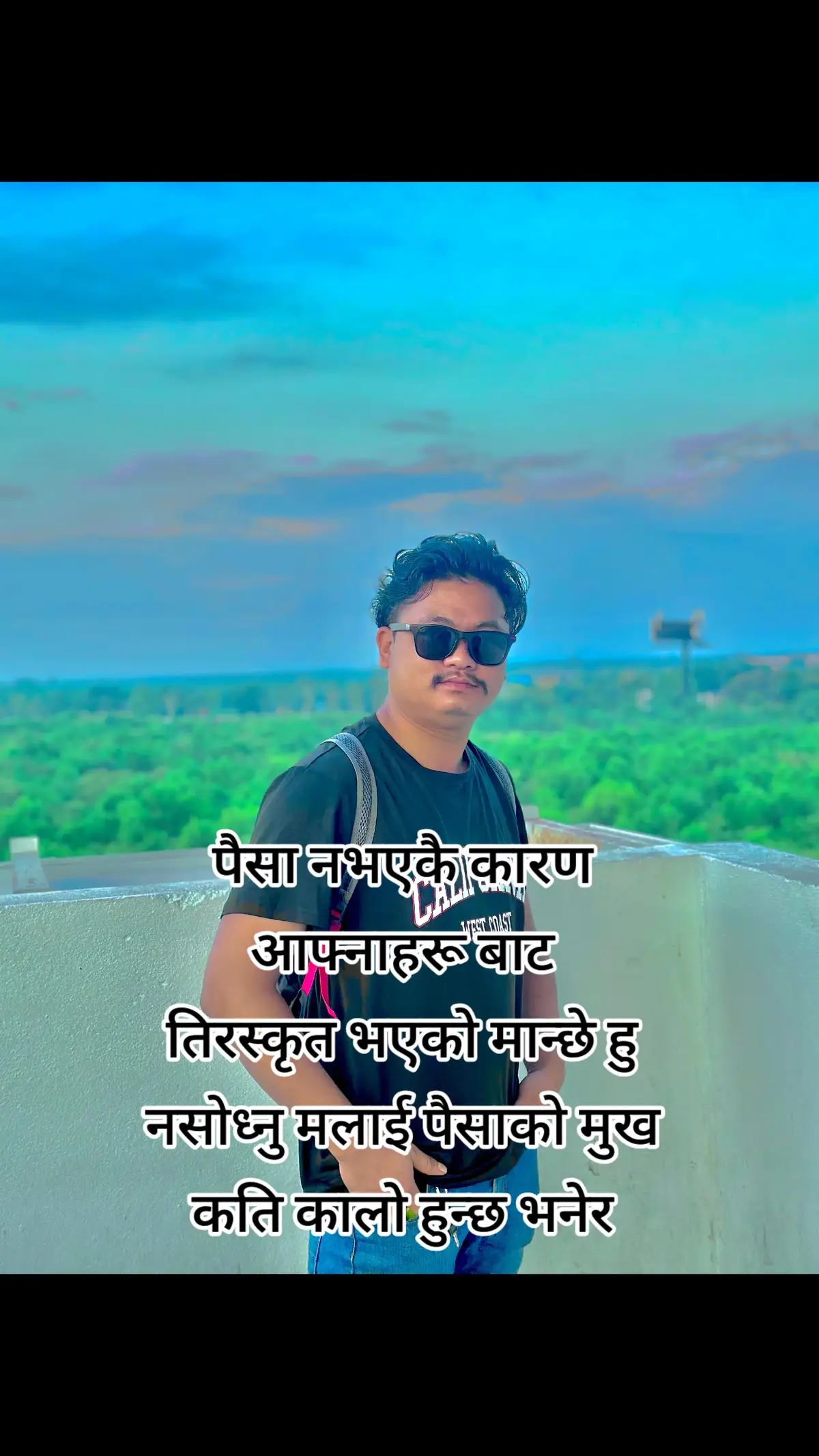 मिल्ने भए तिमिलाई पनि privacy setting मा गएर , only me राखिदिन्थे#