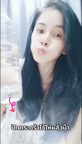 #น้ําด่างไง #น้ำด่างสวนปานะ #สวนปานะ #tiktokshopครีเอเตอร์ #น้ำอัลคาไลน์ #หัวน้ำด่าง #น้ำด่างph12 