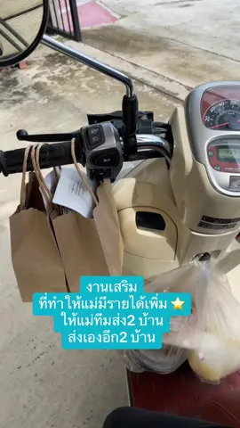คิดว่าตัวเองทำได้ ก็จะทำได้ สู้ๆน่าร่างกาย🫶🏻#CapCut #wellveness #eve#cucumis #ขายออนไลน์ 