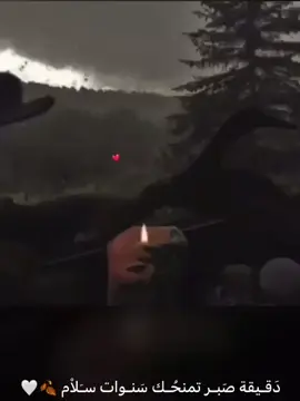 #مشاهدات_اكسبلور_ 