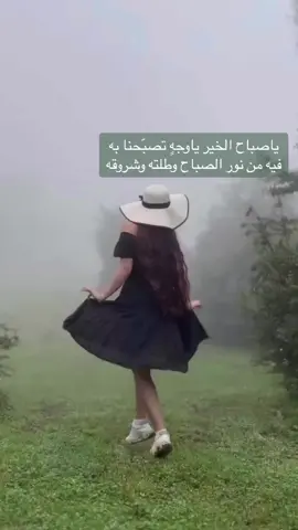 #صباح_الخير #محمد عبدهـ #اهداء #حب 