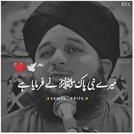 𝐊𝐚𝐛𝐢 𝐊𝐢𝐬𝐢 𝐒𝐡𝐚𝐤𝐬 𝐊𝐨 𝐑𝐮𝐬𝐰𝐚 𝐍𝐚 𝐊𝐚𝐫𝐨✨💔🕊️⚡ #muhammadajmalrazaqadri #islamicvideo #islamicstatus #islamicbayan #islamicquotes #islamicvideostatus #1millionaudition #fyp #ForyoU 