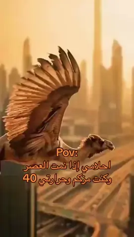 🤕💔 #fyp #الشعب_الصيني_ماله_حل😂😂 #مالي_خلق_احط_هاشتاقات #الهاشتاقات_للشيوخ #tiktok #explore #trending 