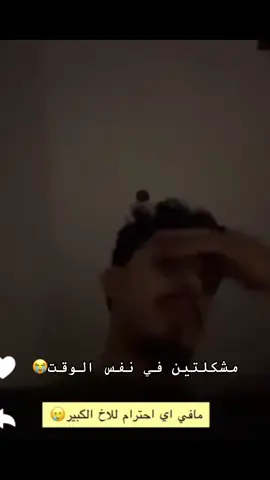 @Faisal | فيصل @Nawaf | نواف #شعب_الصيني_ماله_حل😂😂 