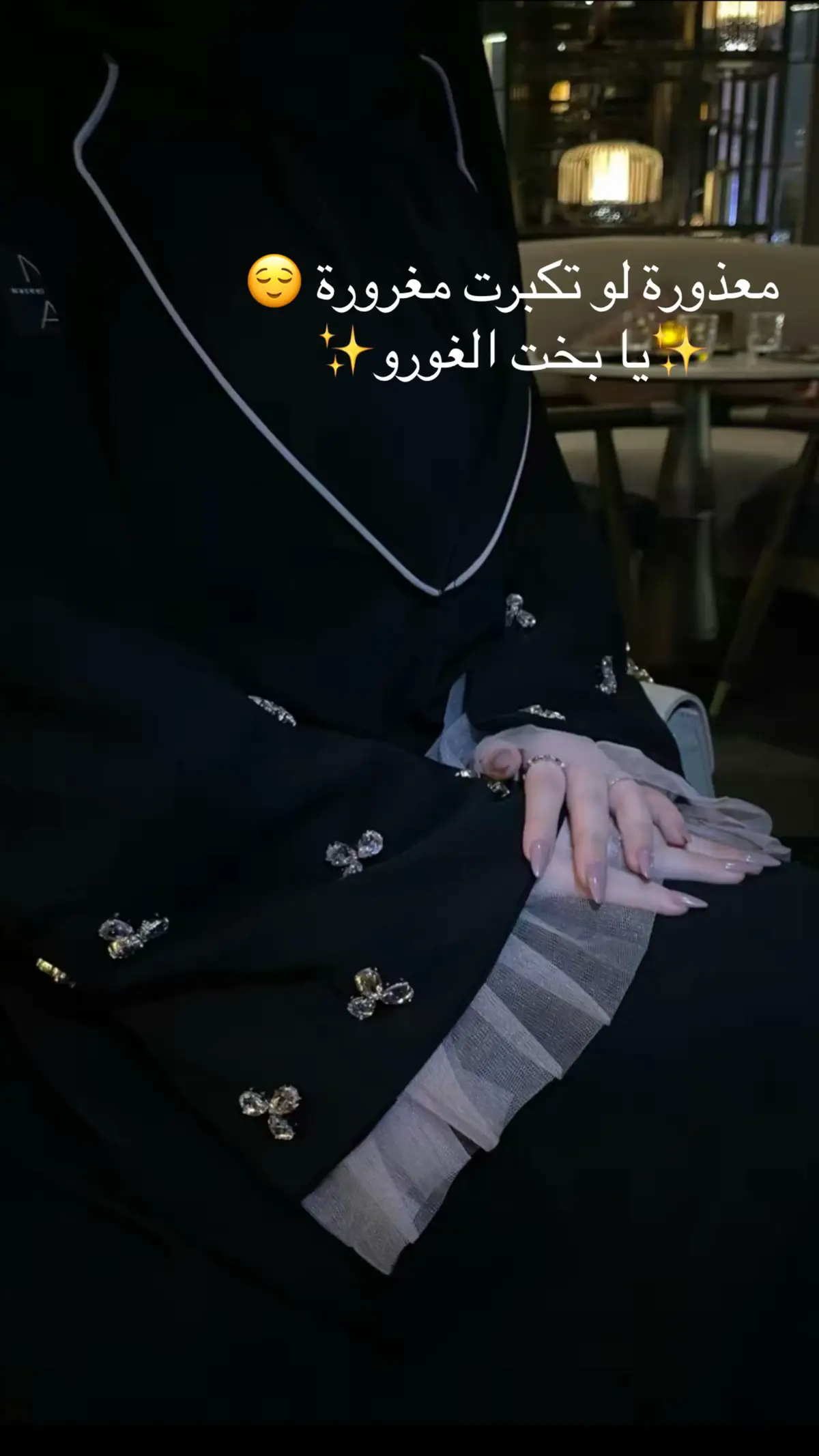 #راشد_الماجد #الله_يازين_اللي_حظرت #حب #جمال #اناقه #حالات_واتس #explore #tiktoklongs 