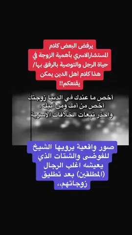 #الشيخ/عبدالله_القصير#الحقوق_الزوجية #الرفق_بالزوجة_وتقديرها#قضايا_الاسرة #قضايا_زوجية 