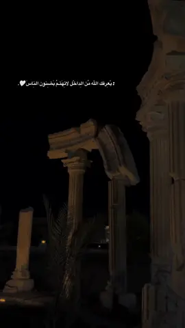 يعِرفك الله من الداخل لاتهَتم بضِنون الناسَ . ْ #تصاميم #عبارات #ستوريات #حب 