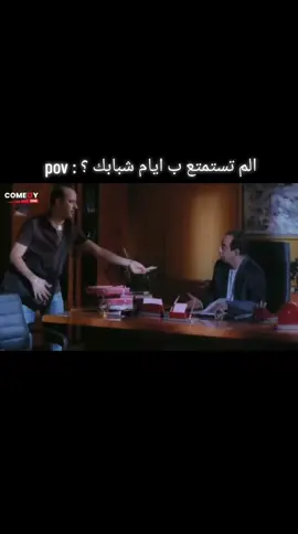 ملحقتش والله  #CapCut #بوشكاش_محفوظ #بوشكاش #fyp 