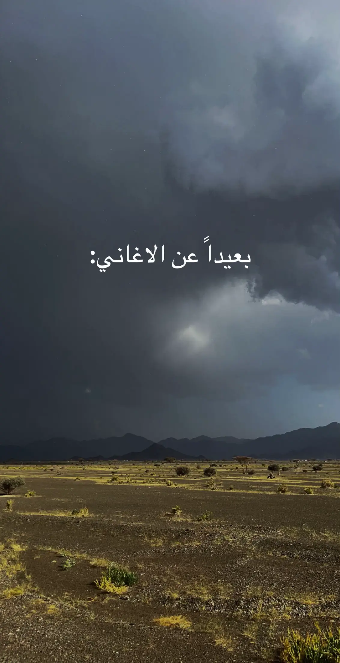 #لا_اله_الا_انت_سبحانك_اني_من_الظالمين #سبحان_الله_وبحمده_سبحان_الله_العظيم #لا_إله_إلا_الله 