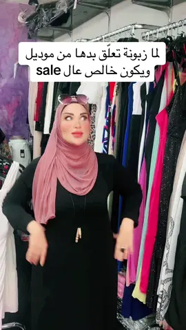 #🤣🤣🤣 #funnyvideos #wholesale #nadinestyle #fashiontiktok #foryou #video #viral #tiktok #fyp 