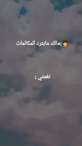 الجنني غرامي والبحوم بالليل حرامي😅 #ترند_السودان🇸🇩 #الجديد #عندنا 