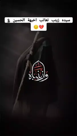 طبينه القصر يحسين 😔💔#مسلم_الوائلي313 #حزيــــــــــــــــن💔 #اللهم_عجل_لوليك_الفرج 