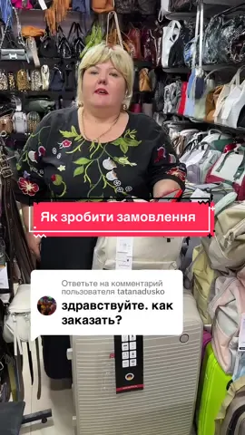 Ответ пользователю @tatanadusko 