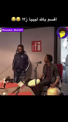 #الشعب_الصيني_ماله_حل😂✌️ #الشعب_الصيني_ماله_حل😂😂 #اني_من_انجرح_قلبي_جرحي_ماضنه_يطيب #سودانيز_تيك_توك_مشاهير_السودان #سودانيز_تيك_توك_مشاهير_السودان🇸🇩 #مشاهير_تيك_توك #مشاهير #مشاهير_تيك_توك_مشاهير_العرب 