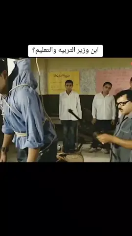 مشهد كوميدي لرمضان مبروك ابو العلمين حموده  #افلام_كوميديه_مصرية #افلام#كوميدي 