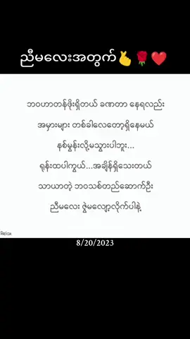 #onthisday #eiphyusinfan@EI PHYU SIN 🇲🇲  #fanboy #fypပေါ်ရောက်စမ်း #ရောက်ချင်တဲ့နေရာရောက်👌 #သူစီရောက်ကွာ #ရောက်စမ်းfypပေါ်😒myanmartiktok #viral 