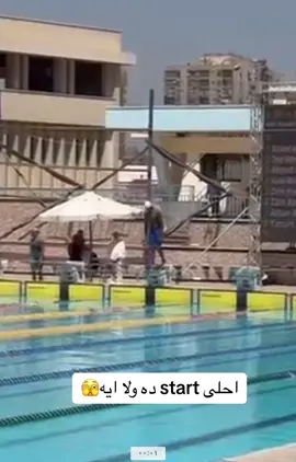 #swimming #Fitness #fitnesstiktok #Mrmind #hossamfathyfitnessacademy #fitnessswimmer #cairostadium #drhossamfathy #swimmers 