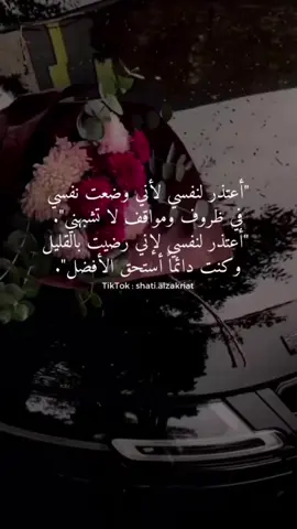 #fypシ #foryoupage #shatialzakriat #اكسبلوررررررر #UnfoldReelsandStoryEditor 