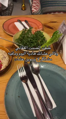 #foryoupage #viral #اكسبلور 