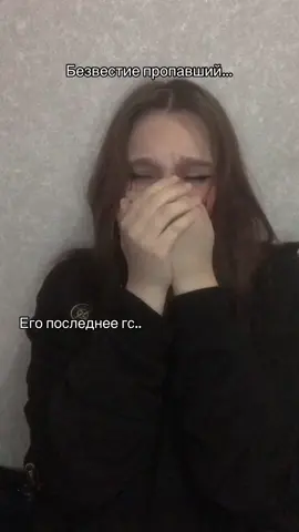 Вернись пожалуйста…#сво #on #fyp #рек #девушкамолдата #🇷🇺🇷🇺🇷🇺 #возвращайся 