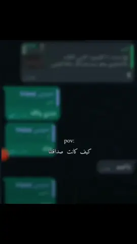 #فراق_الأحبة الاصدقاء# 