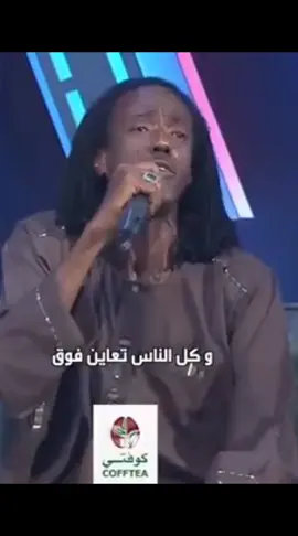 #اغاني سودانيه #عاطف السماني #طريق حبك