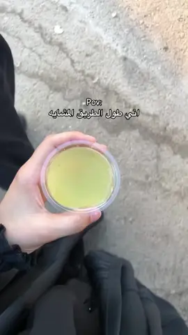 اني طول طريق المشايه:  #مشايه_الحسين #طريق_من_النجف_الى_كربلاء  #طريق_المشايه_للإمام_الحسين 