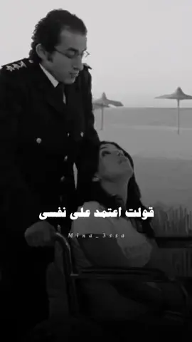 بتعب بس..... 💔 #احمد_حلمي  #استوريهات  #متابعه_ولايك_واكسبلور_احبكم  #🥺❤ 