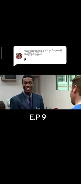 @mwephoung638 ကို အကြောင်းပြန်နေသည် #တႅၼ်ႇဝႅၼ်လႅၼ်ႈသူႈမၢႆ1 #ၸိူင်းပိၼ်ႇသဵင်တႆး #fypシ゚ #fpyツ #tik_tok 