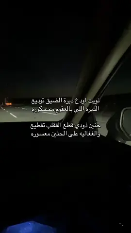 #اكسبلور#fypシ #عبدالعزيز_المشيعلي 
