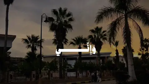 #CapCut #سوره_طه #القارئ_عمر_بن_ضياء_الدين #واني_لغفار_لمن_تاب_وامن_وعمل_صالحا #مقاطع_دينية #قوالب_دينيه #قران_كريم #قرآن #اللهم_اغفر_لنا_وارحمنا