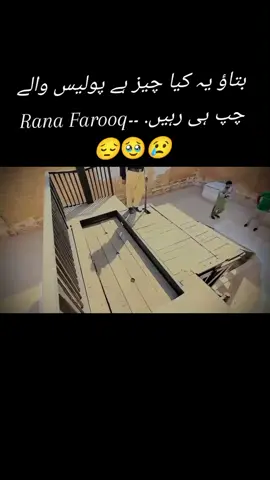 Punjab police 🥱🥱 Mar gaya vah shakhs Jo kahta tha marne ke bad bhi ham tere hain😔🚔🚔 Punjab police 🚓🚓.  ..😌😇😇😢😢😢