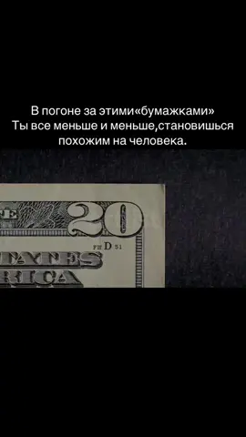 Деньги портят людей #なつかしい #real 