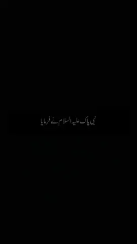 Ajmal Raza Qadri Status Black screen 🌷 #peerajmalrazaqadri #viral #viral #islamic_video #viral #blackscreenstatus #viral 
