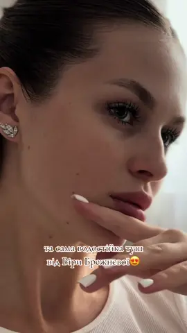 Як і обіцяла, розповідаю про туш, яка стала моїм новим фаворитом – Lash Condom Mascara від @VERA BEAUTY .Вона не просто виконує свою основну функцію, а робить це з таким шиком, що кожен дотик щіточки перетворює ваші вії на справжній витвір мистецтва. Вона бездоганно розділяє і піднімає вії від коренів, рівномірно наносить туш по всій довжині, підкручуючи кожну вію, незалежно від її довжини. Результат – ідеально розділені, об’ємні, підкручені та доглянуті вії, які виглядають максимально природно. Але найприємніше – це процес демакіяжу. Завдяки особливій формулі з мінімальним вмістом воску, Lash Condom Mascara легко знімається простою теплою водою. Вам більше не знадобляться засоби для зняття макіяжу чи ватяні диски. Просто змочіть очі водою, і залишки туші легко зійдуть з вій. Такий м’який демакіяж не тільки зберігає ваші вії здоровими, але й допомагає уникнути подразнення очей, а також робить невеликий, але важливий крок до збереження природи.