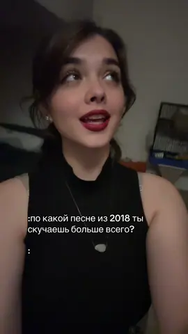 Аккаунт превращается в фан клуб песен