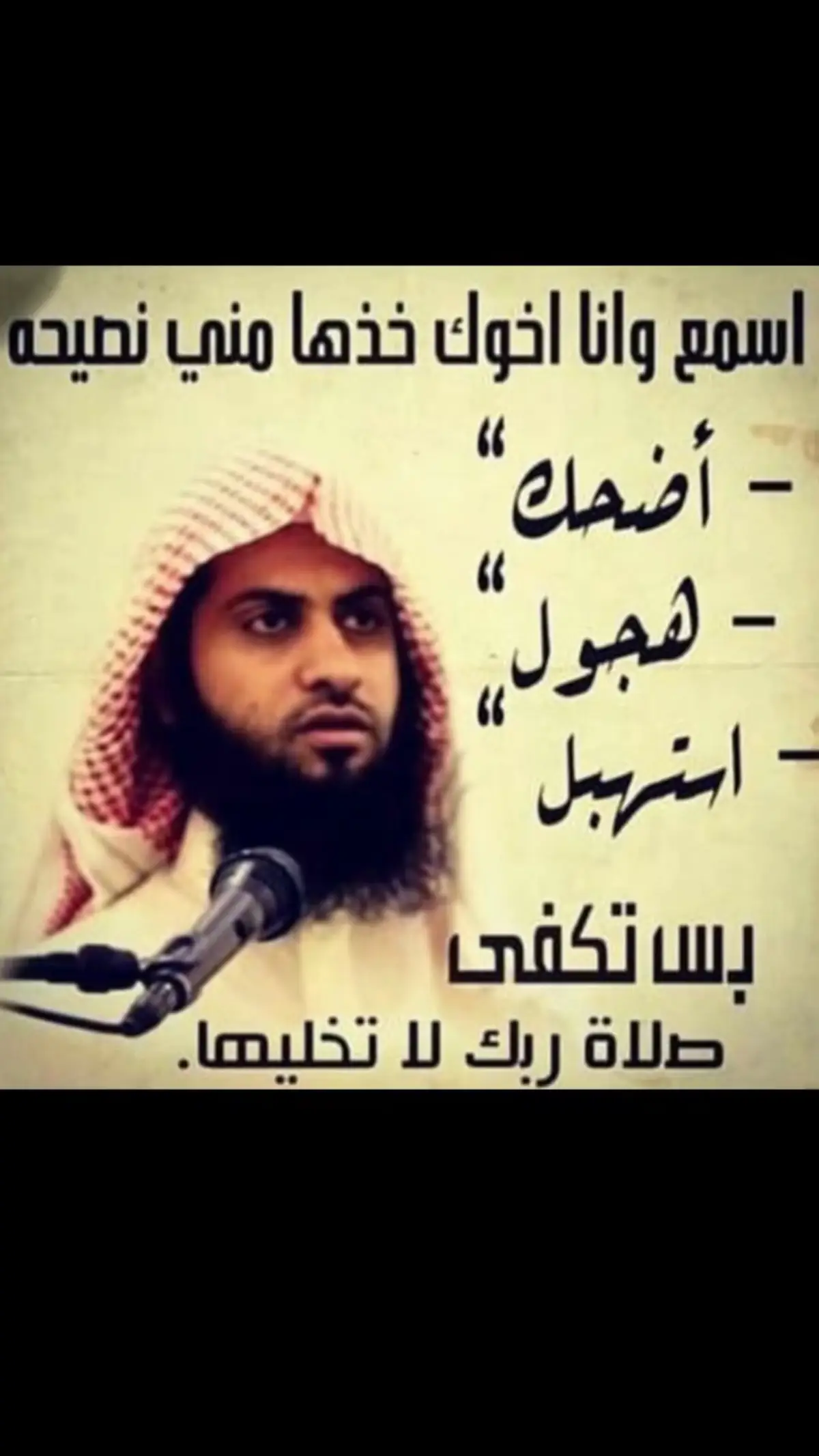 #سبحان_الله_وبحمده_سبحان_الله_العظيم #fyppppppppppppppppppppppp 