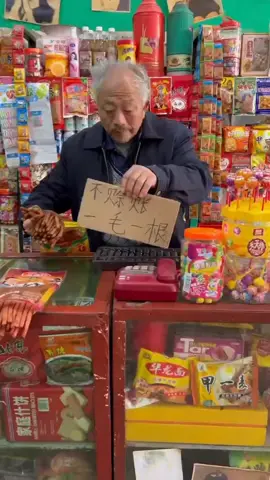 Which of these childhood snacks have you tried? #Childhoodmemories #Nostalgicsnacks #Childhoodsnacks #Memoriesofchildhoodcornerstore #Chinesefood #Chinesestore 