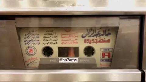 من الفرحة نسيت اني عليك البارحة زعلان #خالد_عبدالرحمن #كاسيت #1995 