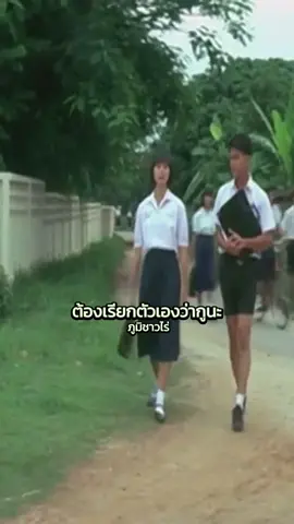 เรื่อง หวานมันส์…ฉันคือเธอ#ย้อนวัยอีกครั้ง #หนังดีบอกต่อ #หนังสั้น #วันวาน 