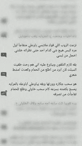 #احببت_من_لايبالي🖇 #fypシ #explore #واتباديون #شفاة_مخمليه #fypシ゚viral #اجرام_مستباح_لثلاث_نبدات 